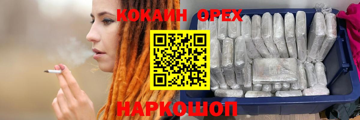 КОКАИН Колумбийский Костомукша