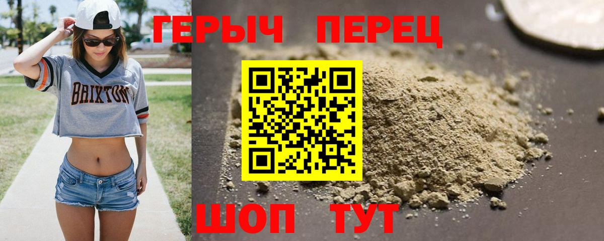 Героин Афган  Вход с VPN  Костомукша 