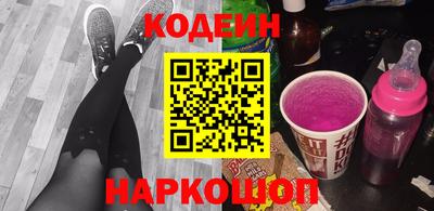 бутик Кинель