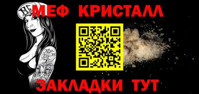 соль ск Конаково