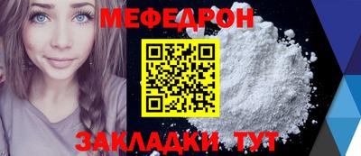 соль ск Конаково
