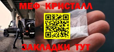 каннабис Комсомольск-на-Амуре