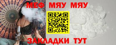 прущая мука Кингисепп