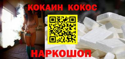 каннабис Комсомольск-на-Амуре
