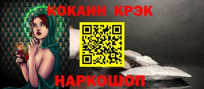 бутик Кинель