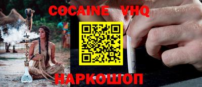 гидра Коммунар