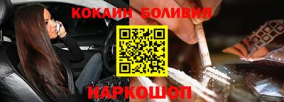 прущая мука Кингисепп