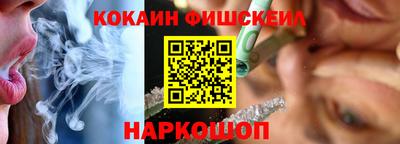 каннабис Комсомольск-на-Амуре