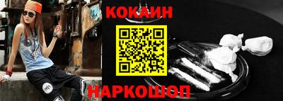 соль ск Конаково
