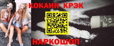 бутик Кинель