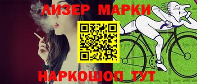 соль ск Конаково