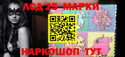 гидра Коммунар