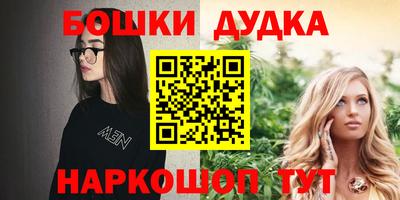 гидра Коммунар