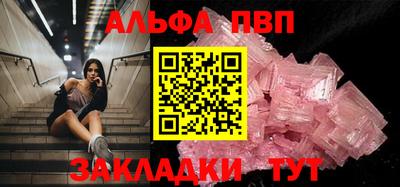 прущая мука Кингисепп
