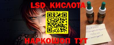 соль ск Конаково