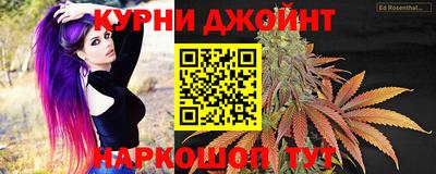гидра Коммунар