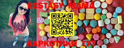 каннабис Комсомольск-на-Амуре