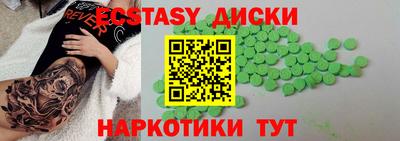 прущая мука Кингисепп
