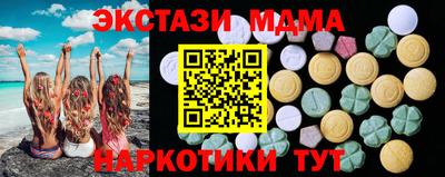гидра Коммунар