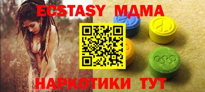 каннабис Комсомольск-на-Амуре