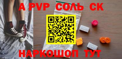 каннабис Комсомольск-на-Амуре