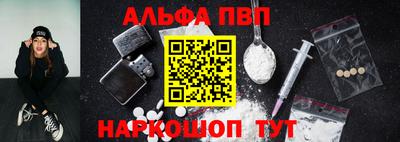 гидра Коммунар