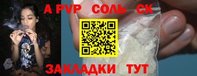 гидра Коммунар