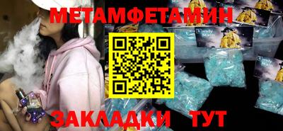 прущая мука Кингисепп