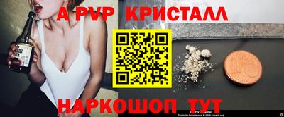 каннабис Комсомольск-на-Амуре