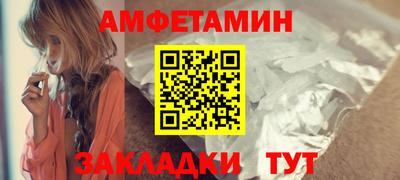 каннабис Комсомольск-на-Амуре