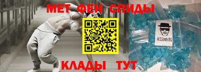 гидра Коммунар