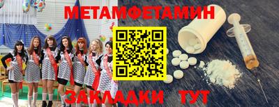 соль ск Конаково