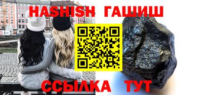 каннабис Комсомольск-на-Амуре