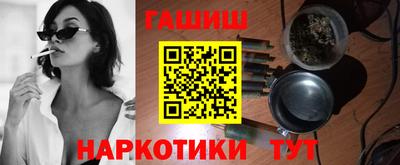 гидра Коммунар