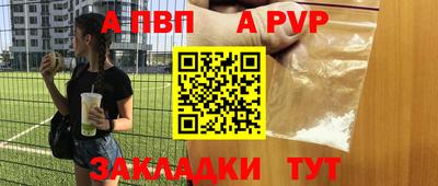 каннабис Комсомольск-на-Амуре