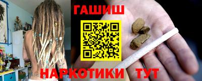 гидра Коммунар