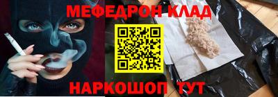 прущая мука Кимры
