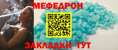 каннабис Комсомольск-на-Амуре