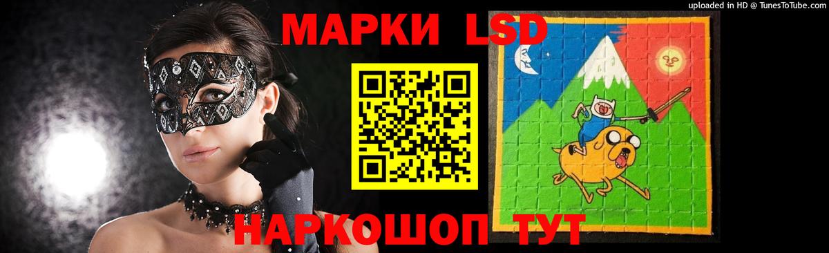 Костомукша  LSD-25 экстази ecstasy  Вход с VPN  LSD-25 экстази ecstasy 