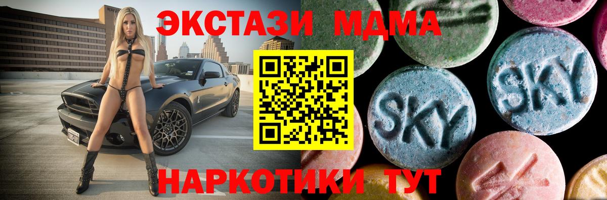 MDMA crystal Костомукша
