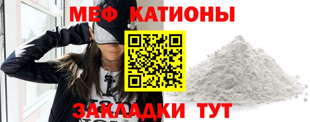 Костомукша  Мефедрон  Вход с VPN  Меф 4 MMC  Меф 4 MMC 