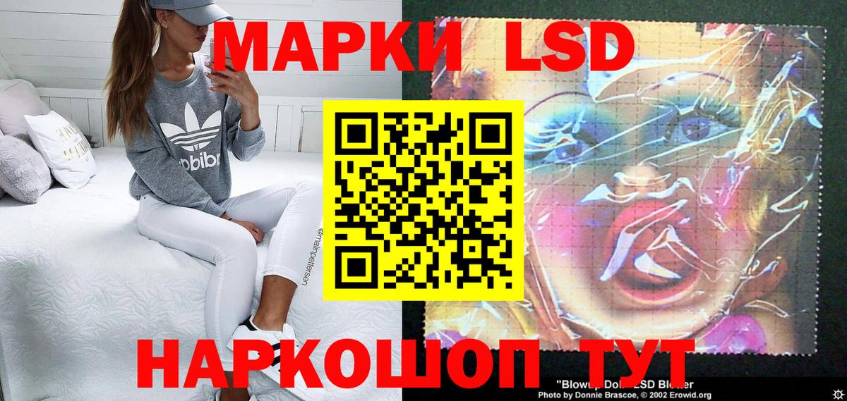 Костомукша  Марки NBOMe  Вход с VPN  Марки N-bome 1,5мг 