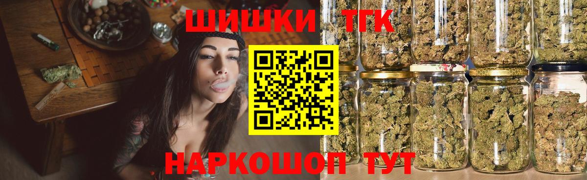 МАРИХУАНА гибрид Костомукша